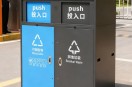 城市智慧环保新标配户外智能分类垃圾箱的选择之道