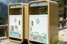 古韵智慧西湖记杭州西湖太阳能光伏智能分类垃圾桶