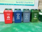 推盖塑料分类垃圾桶