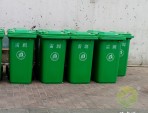 240升绿色环卫塑料垃圾桶