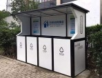 户外小区一体四分类垃圾房