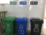 定塘中学开展垃圾桶更迭活动