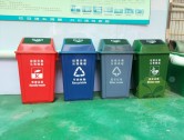 推盖塑料分类垃圾桶