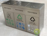 社区有盖三分类不锈钢垃圾箱