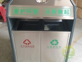 户外市政道路两分类钢板垃圾箱