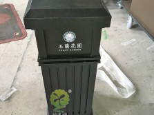 物业小区户外方形钢制果皮箱