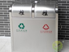 户外环保不锈钢双分类垃圾桶