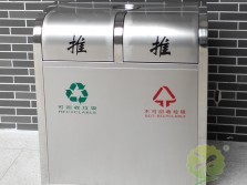 户外环保不锈钢双分类垃圾桶