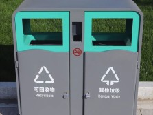 城市街道喷粉不锈钢分类垃圾桶
