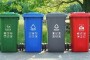 小区物业塑料四分类彩色垃圾桶