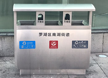 市政街道三分类不锈钢垃圾箱主图
