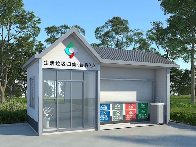 户外生活垃圾归集暂存点主图