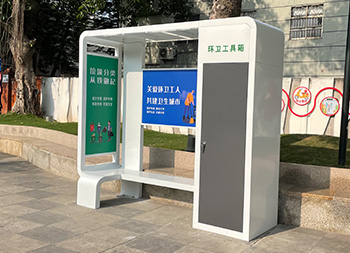 不锈钢环卫工人工具箱休息亭主图