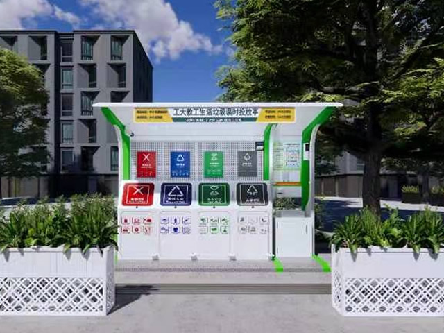 城市生活广场垃圾分类亭主图