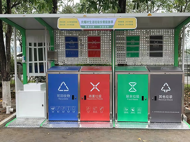 户外生活垃圾分类投放亭主图