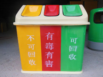 三分类定制玻璃钢垃圾箱主图