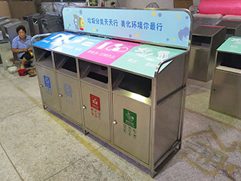 户外四分类不锈钢垃圾回收箱主图