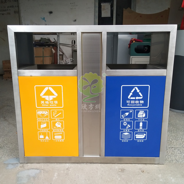 街道市政两分类不锈钢垃圾桶
