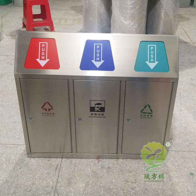 摇盖三分类不锈钢垃圾桶