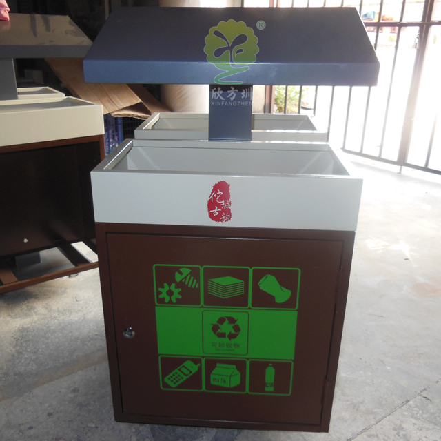 小区物业仿屋形分类钢制垃圾箱
