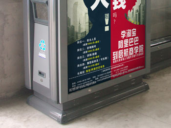 商业广告垃圾桶主图