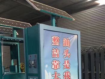 led广告垃圾桶主图