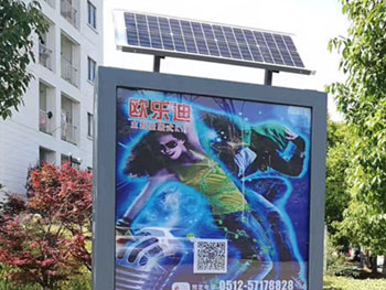 社区广告垃圾桶主图