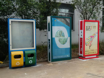 环保广告垃圾桶主图