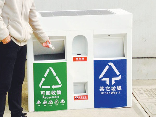 语音分类垃圾桶