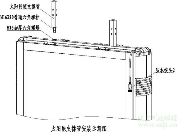广告垃圾箱太阳能支撑管安装示意图