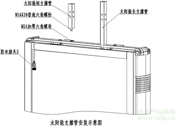 广告垃圾箱太阳能支撑杆安装图
