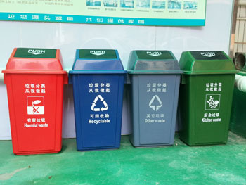 推盖塑料分类垃圾桶主图